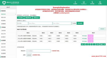 欧易国内下载不了_怎么登陆欧易官网