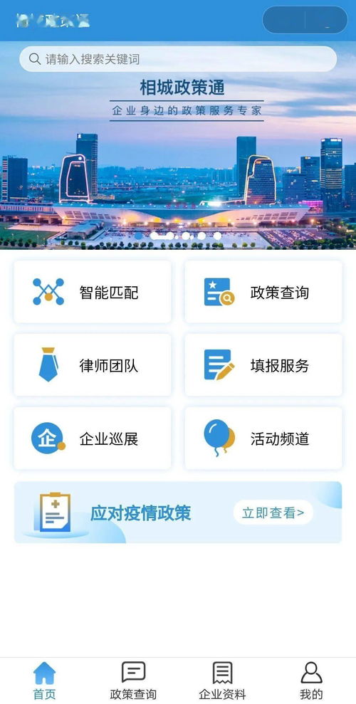欧易回收下载_欧易比特币交易平台官网入口